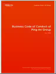 Business Code of Conduct of Ping An Group