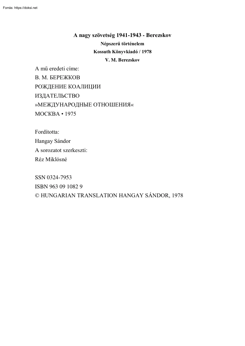 V. M. Berezskov - A nagy szövetség, 1941-1943