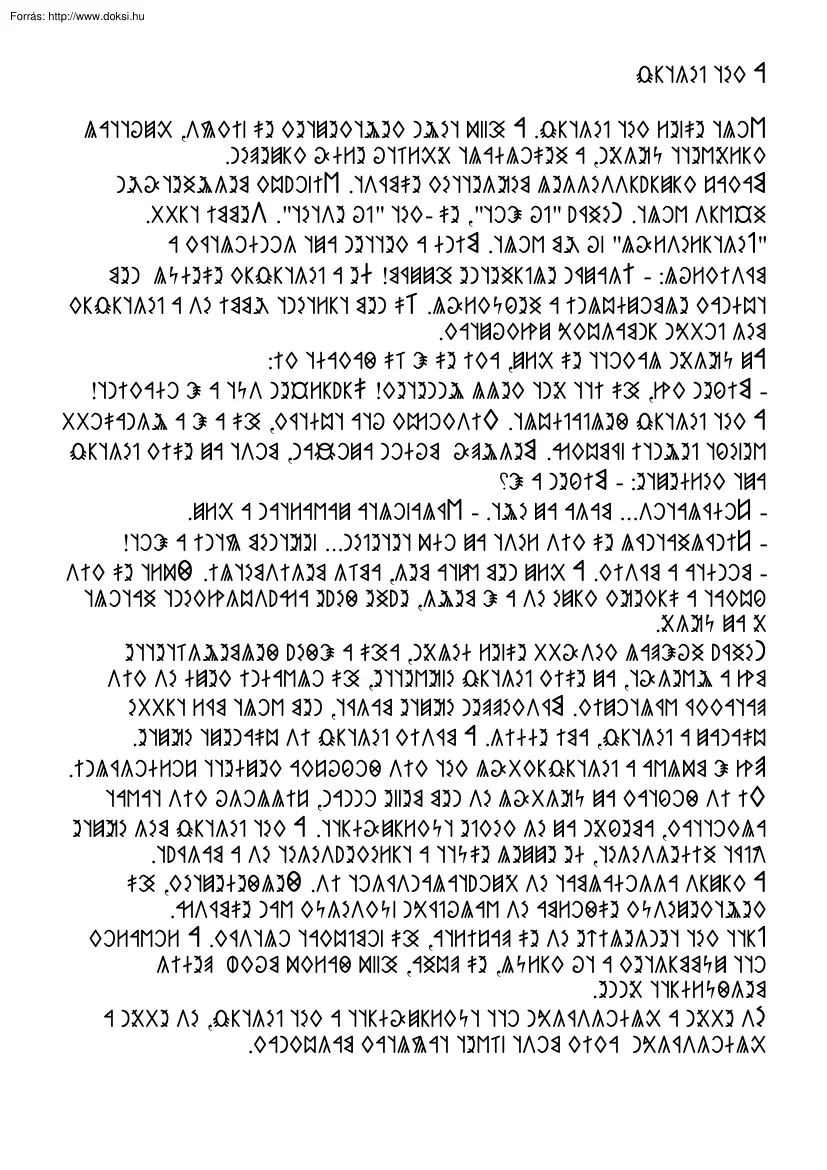 Tanmese a két jégtömbről, rovásírással