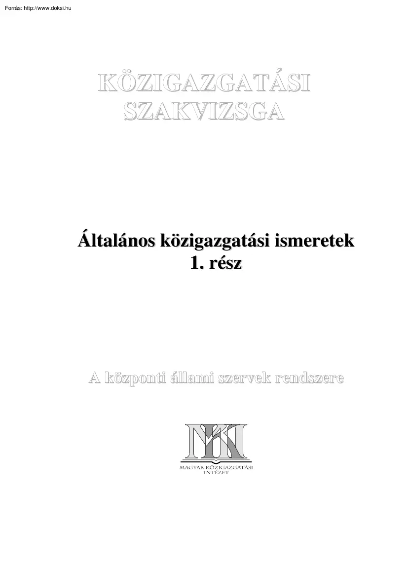 Közigazgatási szakvizsga, Általános közigazgatási ismeretek, 1. rész