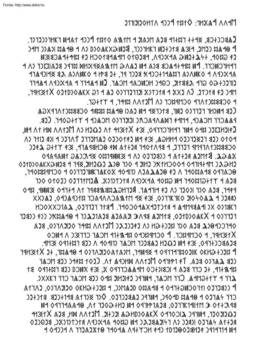 Wass Albert - Kicsi Anna sírkeresztje, rovásírással