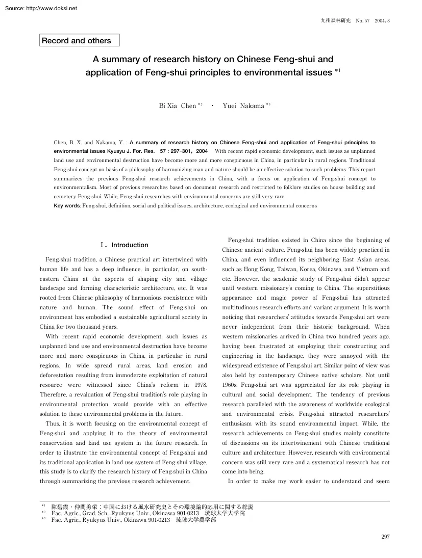 Chen-Nakama - A Summary of Research History on Chinese Feng shui and Application of Feng-shui