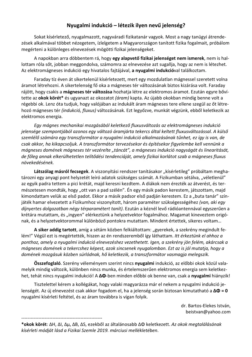 Bartos-Elekes István - Nyugalmi indukció, létezik ilyen nevű jelenség?
