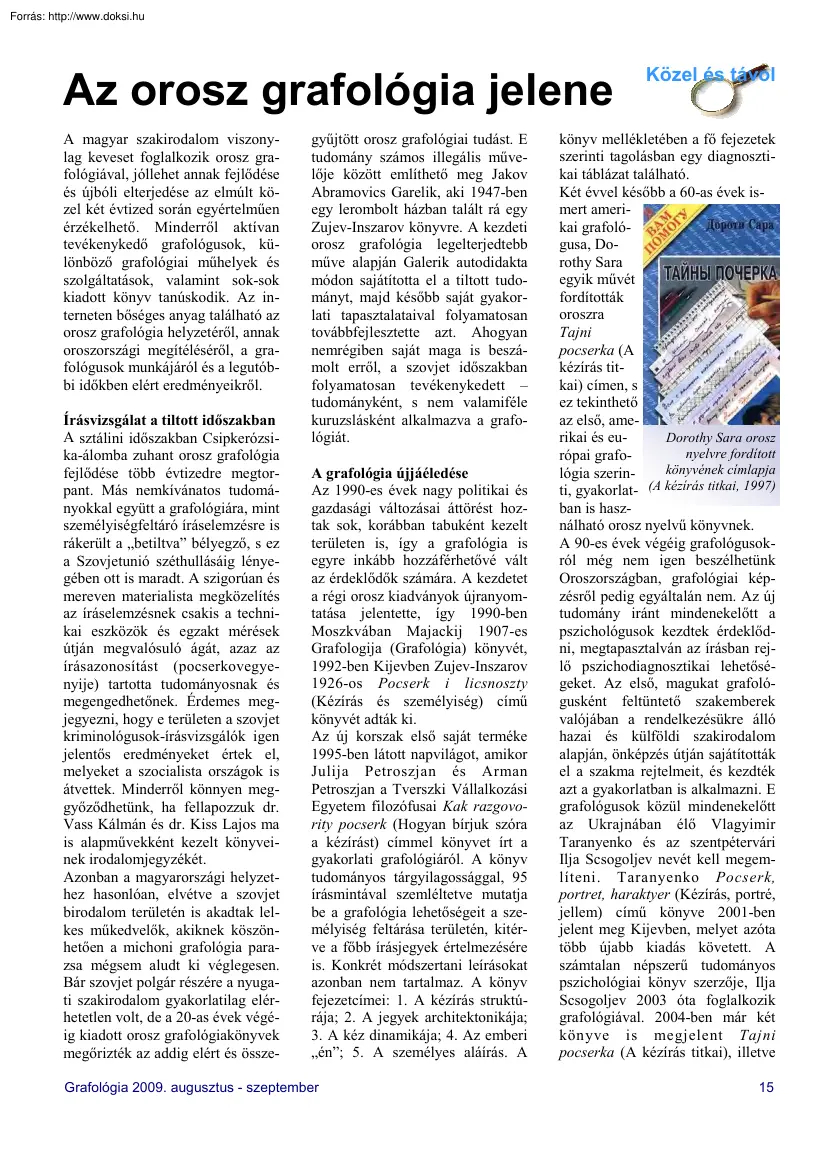 Az orosz grafológia jelene