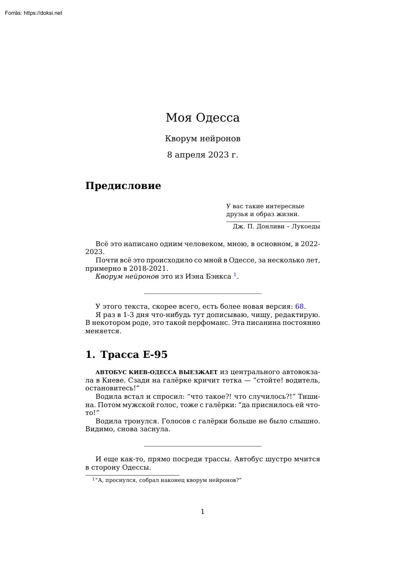 My Odessa