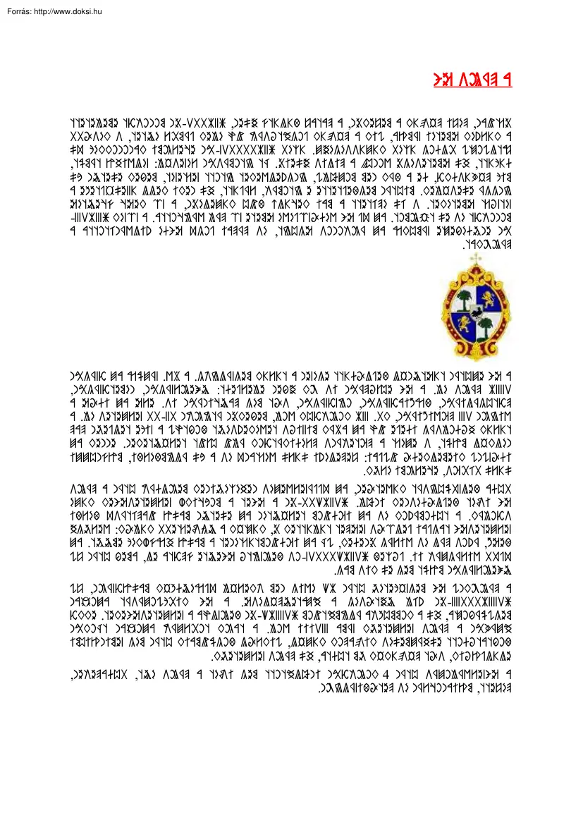 A Pálos rend, rovásírással