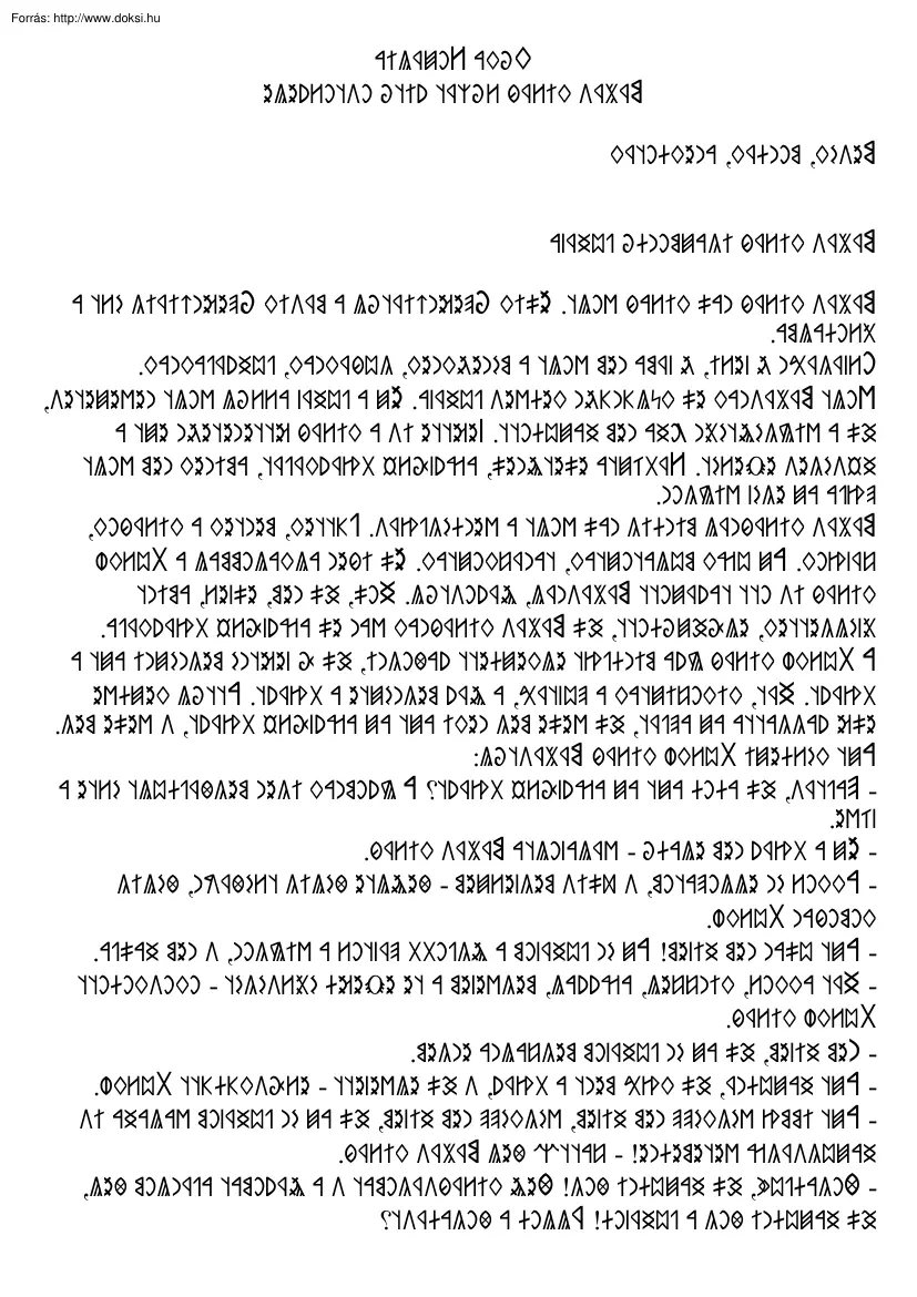 Mátyás igazmondó juhásza, rovásírással