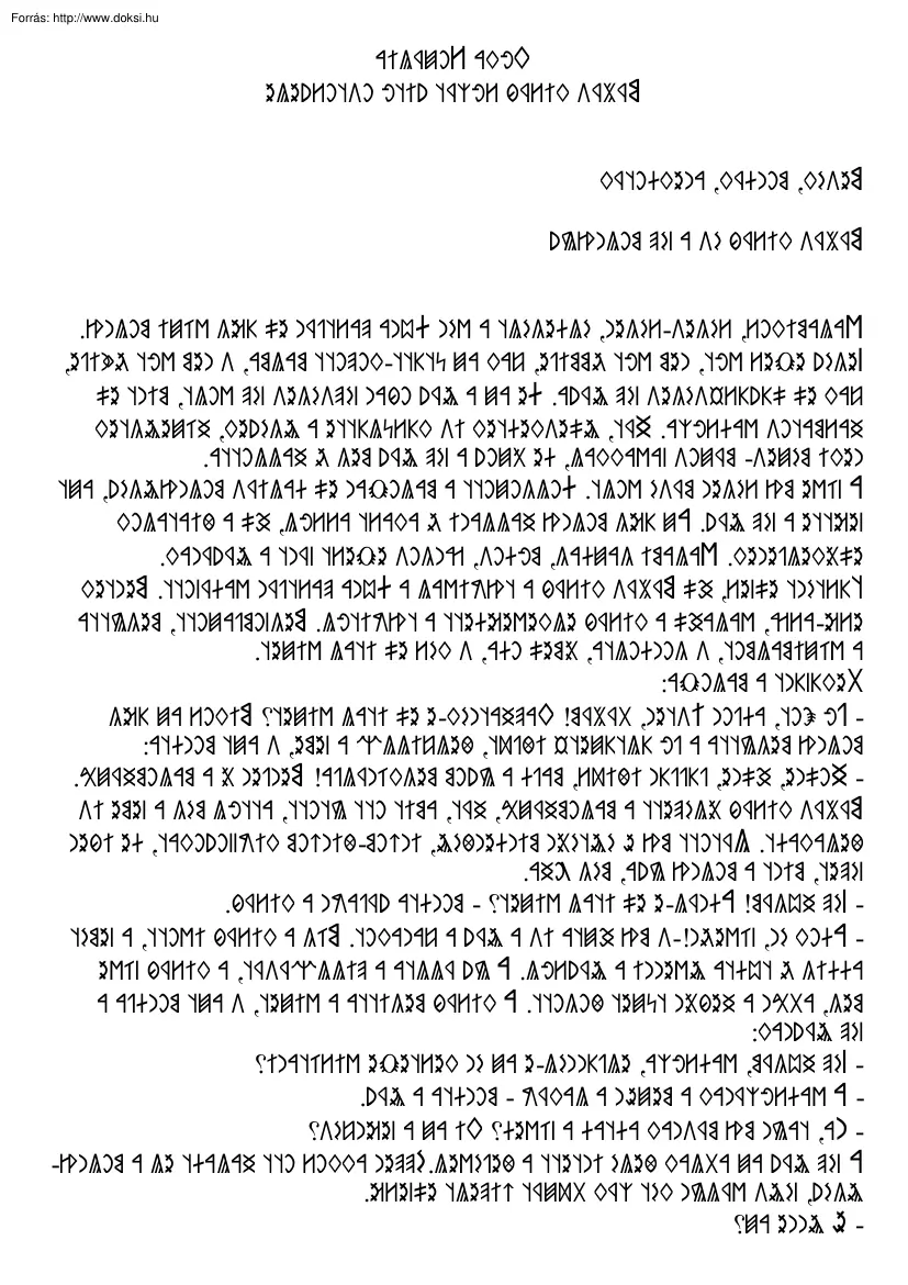 Mátyás király és a szép molnárlány, rovásírással