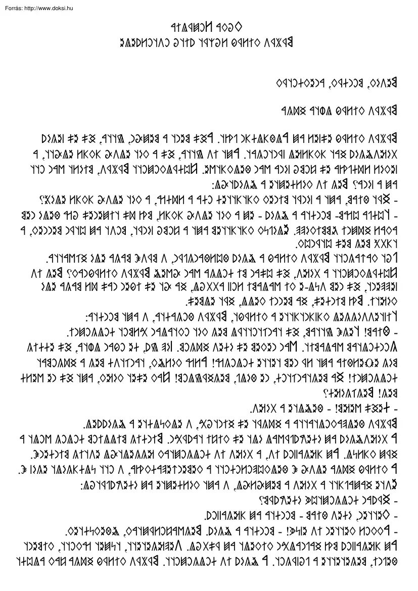 Mátyás király lusta huga, rovásírással