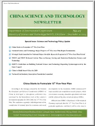 China Science and Technology