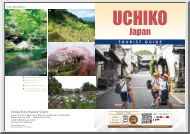 Uchiko Japan Tourist Guide